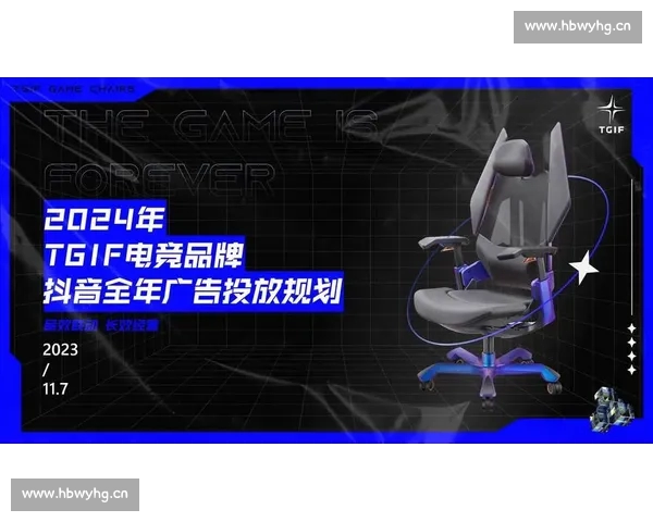 以电竞赛事在线平台为核心打造全链路观赛互动与商业生态新模式