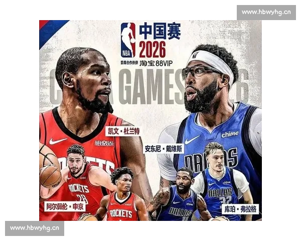 2026年NBA球队最新排名揭晓 前十强表现与争冠形势分析